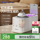 小白熊SnowBear摇奶器温奶器 无水暖奶/保温/解冻/消毒红外线感温新升级5096