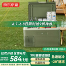 京东京造车载冰箱车家两用压缩机制冷迷你小型轿车12V货车24V冷冻冷藏30升