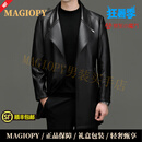 MAGIOPY高端品牌男装高档绵羊皮真皮皮衣男士新款潮流中长款风衣夹克男 黑色 XL 180 【建议140-155斤】