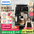 飞利浦（PHILIPS）【欧洲进口】新5系ultra意式全自动家用咖啡机 研磨一体冷热双萃3s速启 顶配款EP5548 送礼