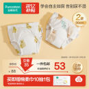 全棉时代婴儿如厕训练裤宝宝隔尿裤可洗防水2条装90码熊熊下午茶+蜂蜜罐