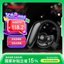 纽曼 （Newmine） SL86 UFO无线运动蓝牙耳机挂耳式单耳 商务超长待机高清通话适用于苹果华为小米OPPO