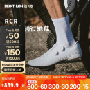 迪卡侬自行车锁鞋RCR公路车骑行锁鞋透气碳纤维鞋底骑行鞋40码-4330656