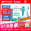 海氏海诺一次性医用外科口罩 灭菌级口罩医用 100只独立包装 防尘口罩夏季