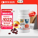 屯河中粮番茄红素沙棘籽油红花籽油软胶囊增强免疫力500mg/粒*200粒