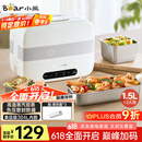 小熊（Bear）加热饭盒 电热饭盒 自热饭盒 电加热保温饭盒 双层304不锈钢上班族热饭神器微电脑蒸煮 DFH-C15B9