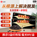 [仁和] 固肾生发丸2.5g*27袋/盒固肾养血，益气祛风。用于斑秃、全秃、普秃及肝肾虚引起的脱发。