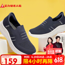足力健老人鞋一脚蹬夏季透气男鞋休闲鞋薄荷爸爸鞋25217020J 蓝色 42