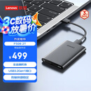 联想（Lenovo）2TB 移动硬盘F508 USB3.2Gen1  2.5英寸机械硬盘 笔记本电脑外接  文件照片备份 外置存储