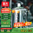 富光吨杯桶大容量塑料杯水杯Tritan刻度吸管运动户外水壶杯子2600ML