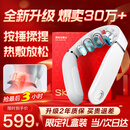 SKG颈椎按摩器G5颈部肩颈按摩仪U型枕脉冲揉捏护颈仪脖子牵引器热敷 生日礼物实用送男女友父母亲老师 【新品爆卖30万+】升级限定礼盒装