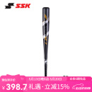 SSK日本【软式铝合金棒球棒】儿童青少年专业棒球金属棒高弹比赛训练 28英寸黑灰72cm500g