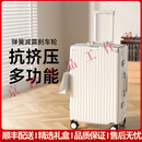 HRERY轻奢品牌行李箱铝框20寸旅行箱皮箱男大容量拉杆箱密码箱女 白色 20寸