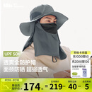 蕉下（beneunder）防晒帽女遮阳帽子男士夏季防晒面罩渔夫帽钓鱼帽登山帽太阳帽 灰