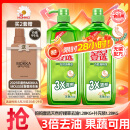 妈妈壹选柠檬草餐具净1.28kg+补充装1.28kg洗洁精食品用洗涤灵果蔬奶瓶用