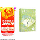 见春天【赠珠光明信片+回忆底片+贴纸+留言卡+信纸+海报】（新增番外《见答案》！晋江人气作者 纵虎嗅花 催泪之作！）青春文学爱情情感校园畅销小说实体书