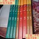 [二手9成新]世界著名陶艺家工作室：全八册 /白明