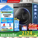 小天鹅（LittleSwan）10KG热泵烘干机节能 祛味除螨除菌 家用干衣机 AI正反转回南天烘干机超薄TH100-HL02T 