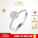 CRD克徕帝【现货闪发】花约钻戒女求婚结婚订婚钻石戒指群镶女戒 【臻选】PT950铂金钻戒共约30分