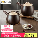 小熊（Bear）中药砂锅 耐高温中药锅煎药壶3L燃气灶熬药陶瓷锅中药罐G0069-P02