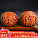 妍韵珠宝精品46-47mm四座楼狮子头文玩核桃特大盘玩手把玩件麻核桃男女款