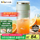 小熊（Bear）榨汁杯 家用便携式榨汁机 水果果蔬果汁机 秒碎冰打汁机 充电小型果汁杯LLJ-E03U1【国家补贴】
