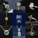 柘光拓光钻石戒指 首饰18K钻戒订婚1克拉女戒男戒对戒生日礼培育钻石 客定款戒指:【5.20ct/D/VVS1/ID/18k白】