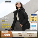 波司登反季冬季羽绒服鹅绒女款短款连帽新国标90绒商场同款外套