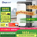德业（Deye）除湿机/抽湿机 除湿量50升/天 家用地下室复式别墅商用大功率工业吸湿机器 手机智控DYD-D50A3