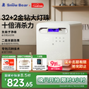 小白熊SnowBear消毒柜婴儿奶瓶消毒带烘干一体机紫外线34颗灯珠+负离子+25L-2030