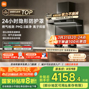 米家小米欧式顶吸抽油烟机净烟机P2 家电国家补贴20%以旧换新油烟机天然气燃气灶MJ06CY【套装商品】