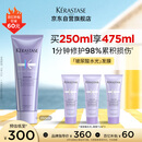 卡诗玻尿酸水光发膜护发素250ml水润顺滑亮泽强韧秀发烫染修护受损