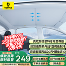 倍思特冰帘适用特斯拉model Y/3焕新版天窗遮阳帘车顶防晒隔热降温板