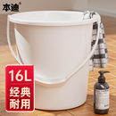 本迪16L大号水桶加厚塑料手提洗车储水桶宿舍洗衣桶拖把桶泡脚洗脚桶