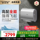 史密斯（A.O.SMITH）佳尼特60升国家补贴电热水器 超薄双胆扁桶 双3kW速热 免换镁棒 免清洗 CTE-60HT3【银河】旗舰款