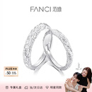 范琦（Fanci）熔岩之恋情侣对戒男女一戒指活口纯足银999表白礼物送女友 熔岩之恋对戒（足银）