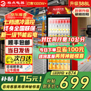 格点大容量饮料柜商用冰柜直冷藏展示柜酒水柜纯风冷无霜保鲜柜超市玻璃门冰箱立式啤酒柜 大单门下机组直冷 7挡调温基础款