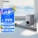 山水（SANSUI）家用回音壁SOUNDBAR电视音响家庭影院KTV套装无线蓝牙音箱卡拉OK低音炮K歌双话筒 91W