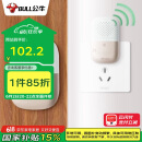 公牛(BULL)门铃 无源无线门铃开关无线远程家用门铃带音乐开关面板一拖一组合GWM03