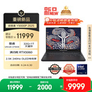 联想拯救者Y9000P 2025 AI元启游戏笔记本电脑(Ultra9 275HX 32G1T RTX5060 2.5K240Hz 黑)国家补贴20%