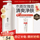 阿道夫精油沐浴露680ml 香氛沐浴露 嫩滑滋润沐浴乳 经典留香