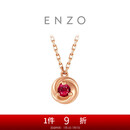 周大福ENZO 18K金红宝石钻石项链女 45cm EZV8488
