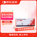 【原研进口】4盒装倍他乐克琥珀酸美托洛尔缓释片47.5mg*14片/板*2板/盒