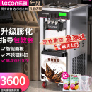 乐创（lecon）雪糕机冰淇淋机商用冰激凌机全自动软冰激淋机台式立式甜筒机圣代机 【创业摆摊】立式28L/H产量+一键清洗