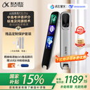 科大讯飞AI词典笔P30 Pro【国家补贴】英语点读笔学习机 英语翻译神器 幼小初高全年龄适用翻译笔