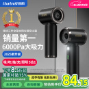 爱图腾车载吸尘器大吸力无线手持汽车用吸尘器家用桌面小型随手吹吸两用