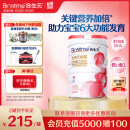 合生元（BIOSTIME）金装妈妈配方奶粉（孕妇及哺乳期）800克 法国原罐进口 