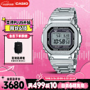 卡西欧（CASIO）手表男G-SHOCK经典小方块小银块电子表送男友礼物GMW-B5000D-1PRT