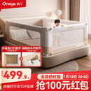 丸丫婴儿床围栏宝宝防摔防护栏床边防掉档板床头加固三面1.8*2.0