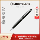 万宝龙MONTBLANC大班黑色树脂铂金经典款圆珠2866【礼物】